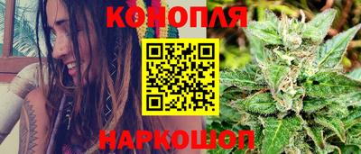 бутик Жуковский