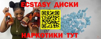 бутик Жуковский