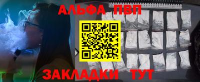 гашишное масло Заволжье