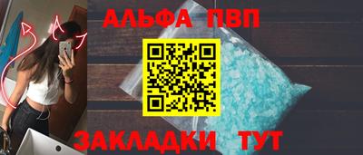 бутик Жуковский