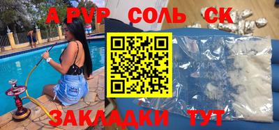 твердый Абакан