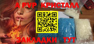 бутик Жуковский
