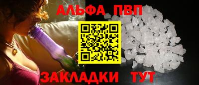 бутик Жуковский