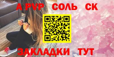 мет Азнакаево