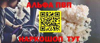 бутик Жуковский