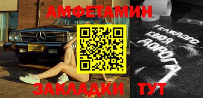 бутик Жуковский