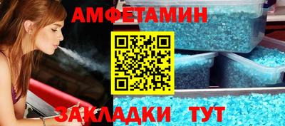 бутик Жуковский