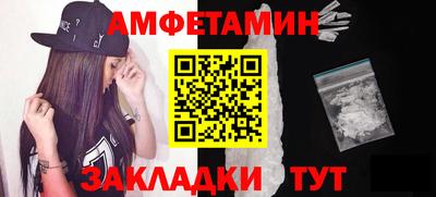 бутик Жуковский