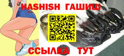 бутик Жуковский