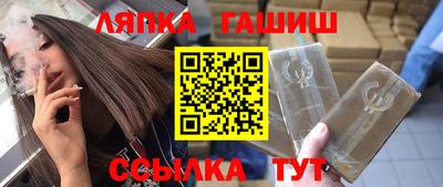 гашишное масло Заволжье
