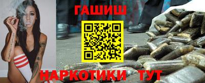 гашишное масло Заволжье