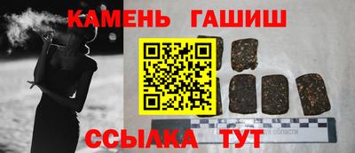 гашишное масло Заволжье