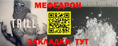 прущий лед Камышлов