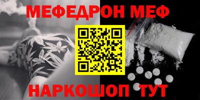 гашишное масло Заволжье