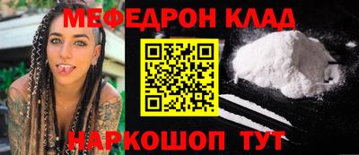 ALPHA PVP Кандалакша