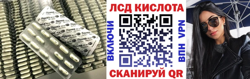 Лсд 25 экстази ecstasy  купить наркотики цена  Сердобск 