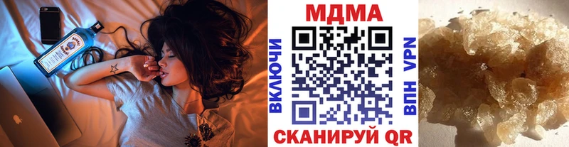 мега ссылка  Сердобск  МДМА crystal 