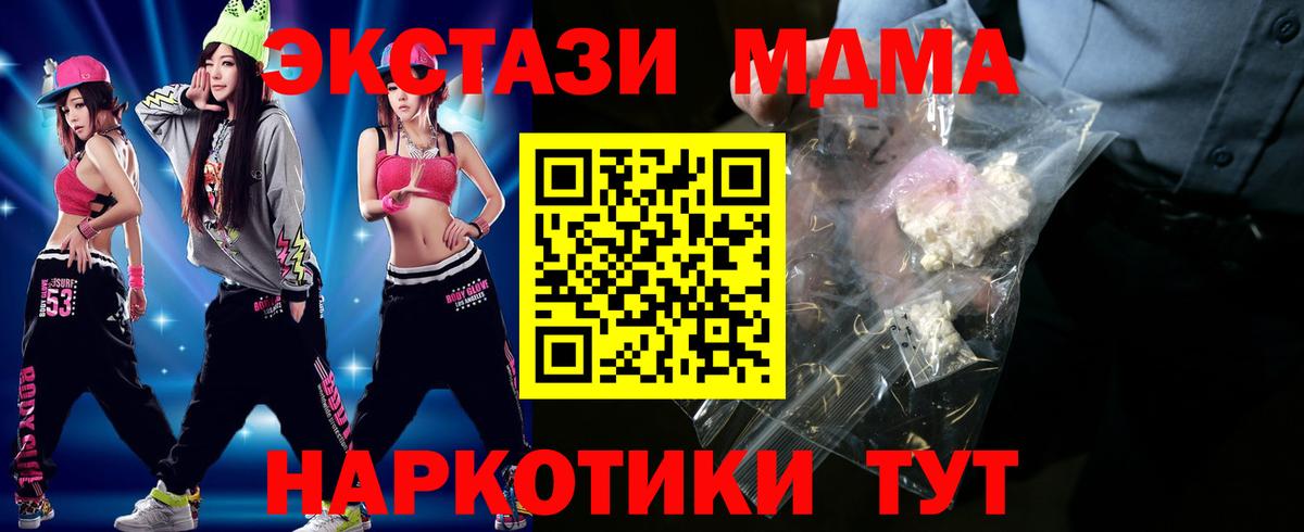 MDMA VHQ Сердобск