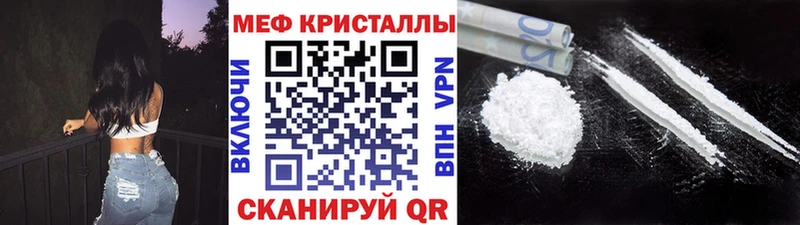 Мефедрон VHQ ссылка на мегу ССЫЛКА Сердобск даркнет сайт