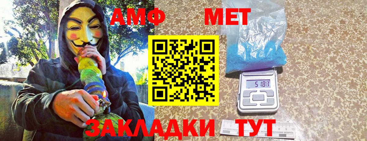 МЕТАМФЕТАМИН Декстрометамфетамин 99.9%  Вход с VPN  Сердобск  МЕТАМФЕТАМИН Декстрометамфетамин 99.9% 