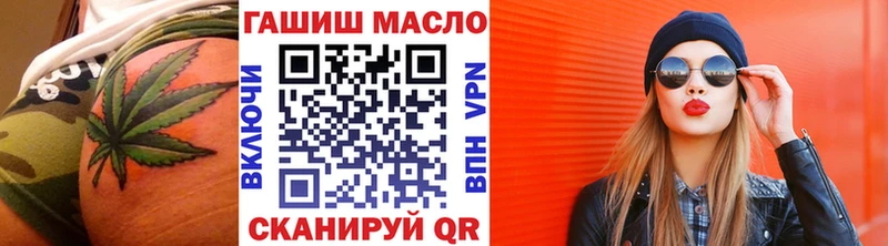 Дистиллят ТГК вейп  Сердобск 
