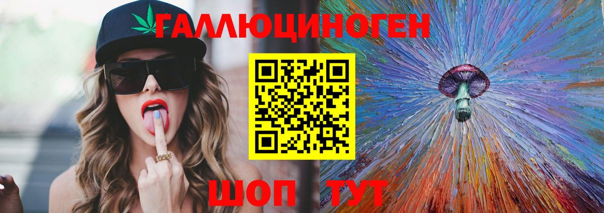 Сердобск  Псилоцибиновые грибы Psilocybe  Галлюциногенные грибы Cubensis  Вход с VPN 