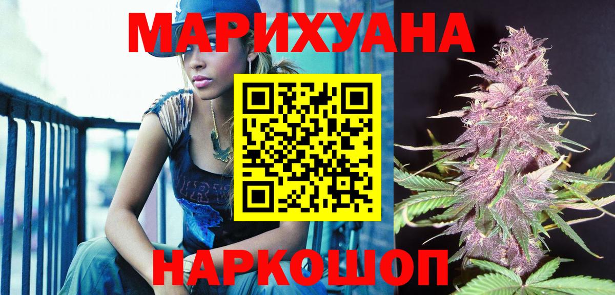 Конопля ГИДРОПОН Сердобск